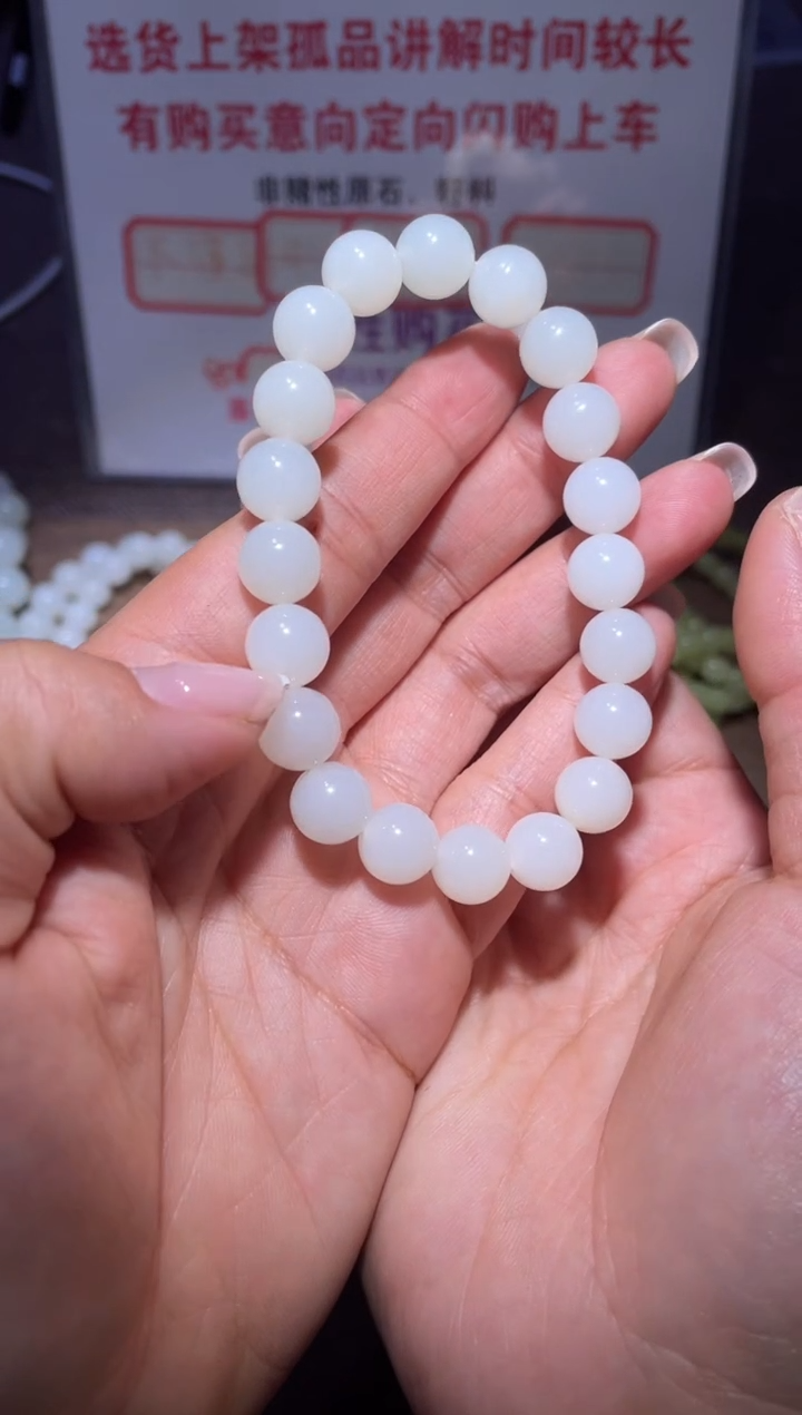 未镶嵌手链和田玉x632