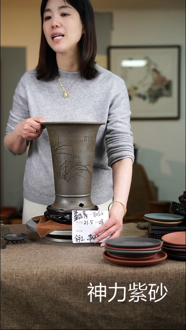 【闪购商品】紫砂花盆紫砂花盆8056