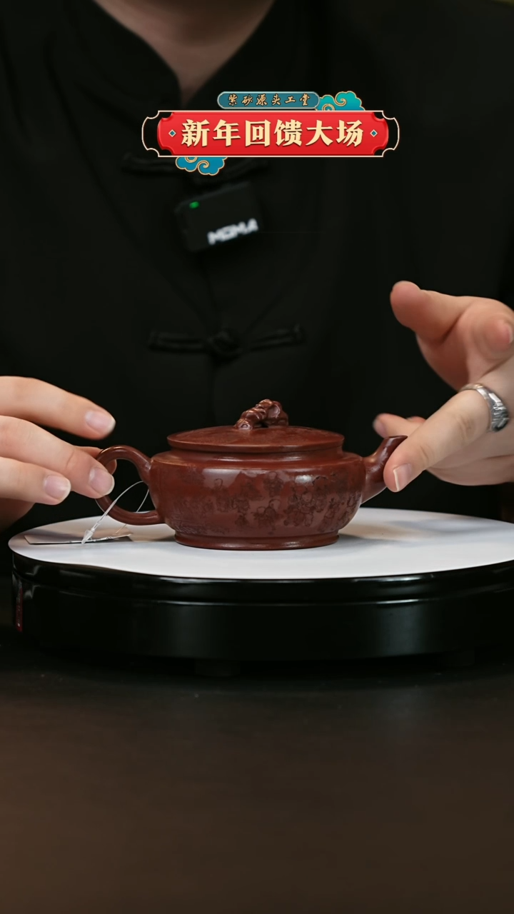 【闪购商品】紫砂茶壶紫砂茶壶