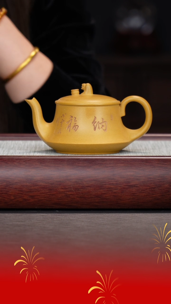 【闪购商品】紫砂茶壶刘华良/稻花泥/曲壶/240cc