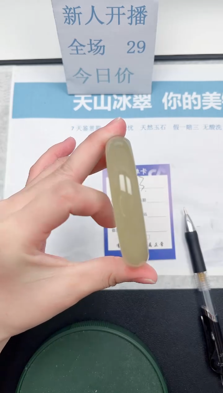 【闪购商品】石英质玉未镶嵌手镯83-57.7