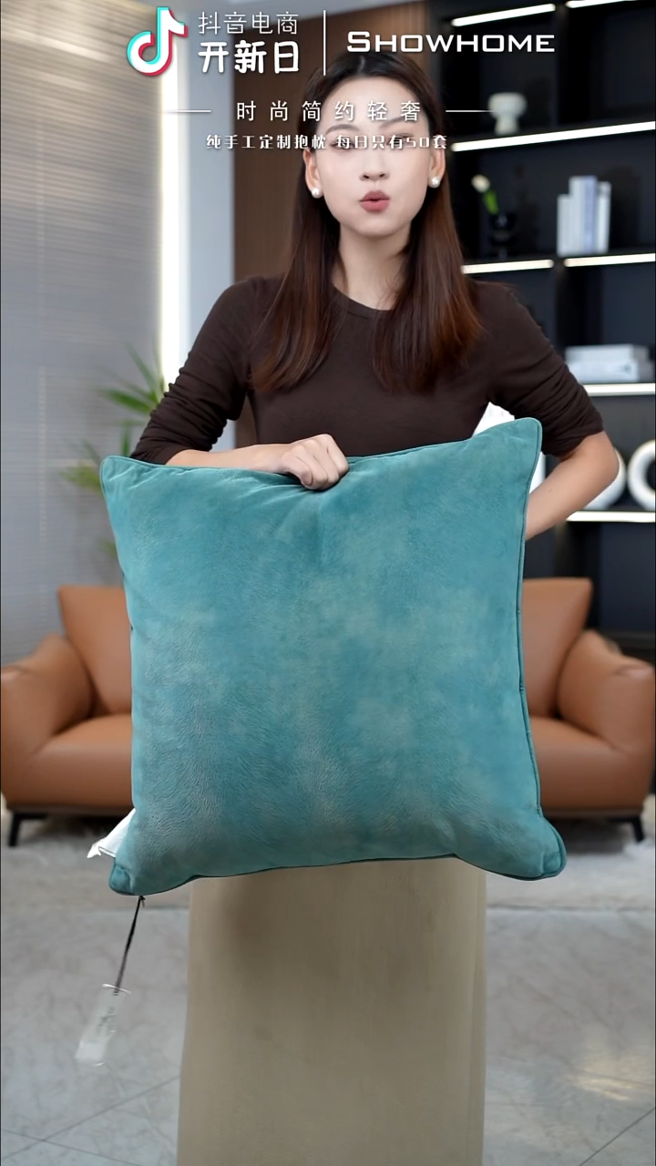 凤尾青绿色55X55带芯