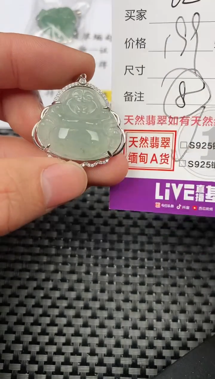 【闪购商品】翡翠颈饰银S925镶嵌挂件