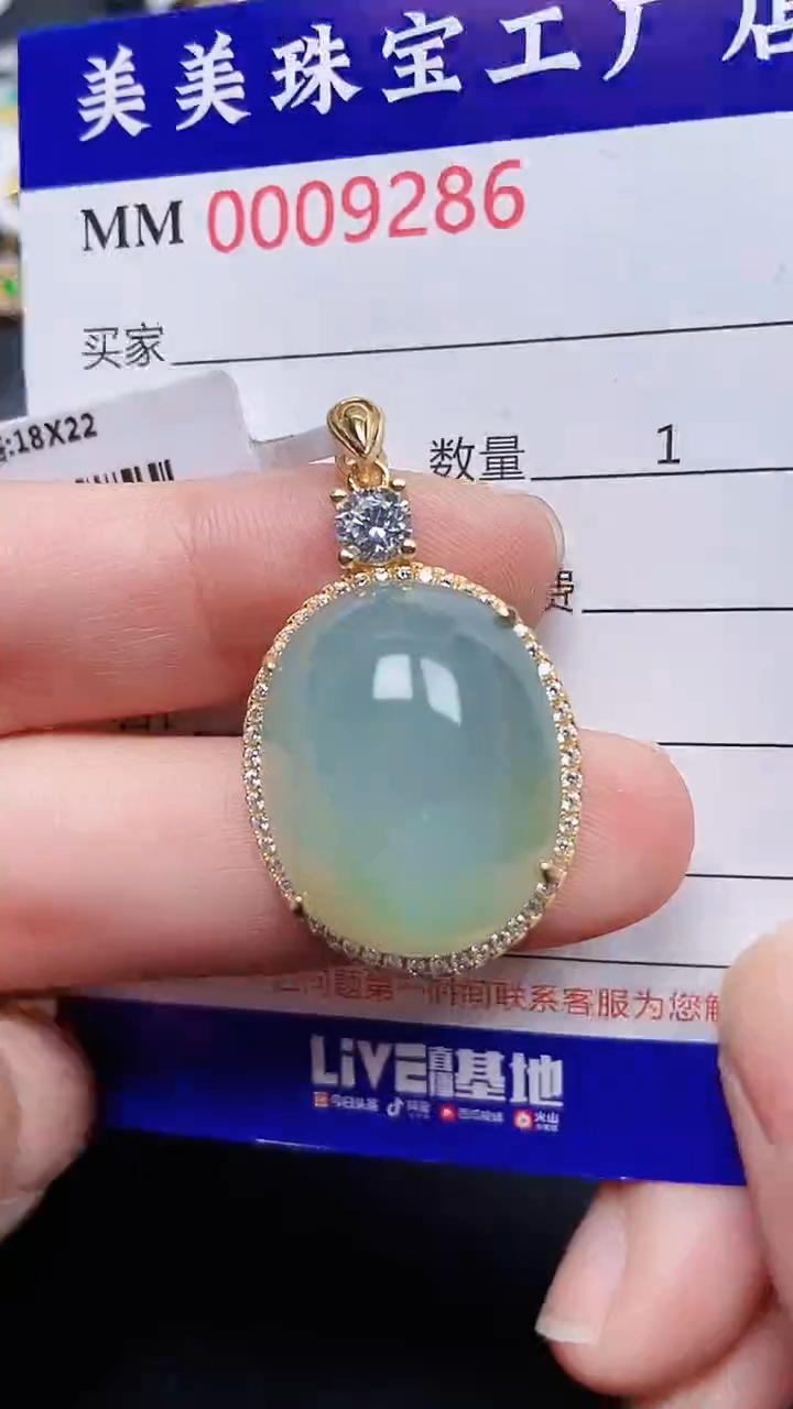 颈饰银S925镶嵌翡翠9286