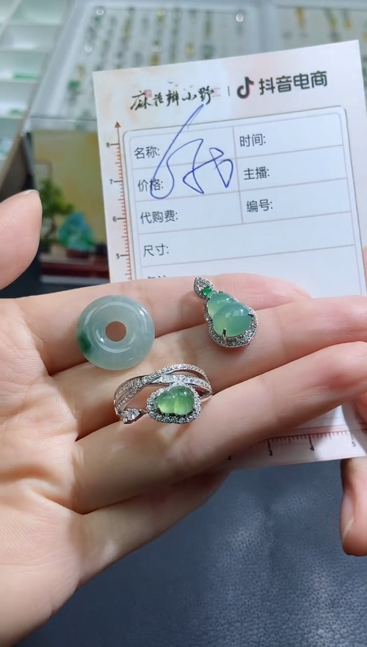 【闪购商品】定制翡翠未镶嵌天然翡翠A货164