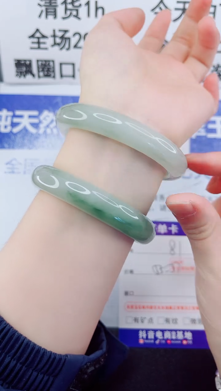 未镶嵌手镯石英质玉81-56