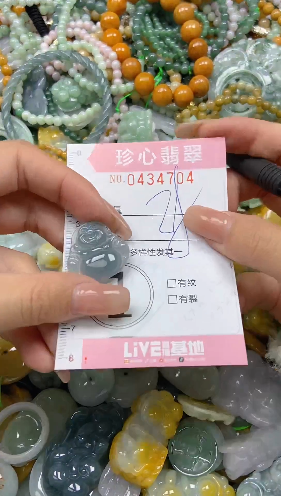 颈饰未镶嵌翡翠闪购0434704