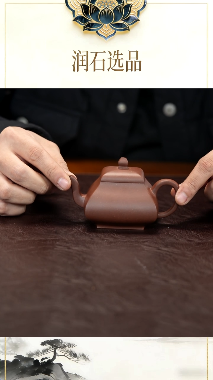 茶壶紫砂精品 精工