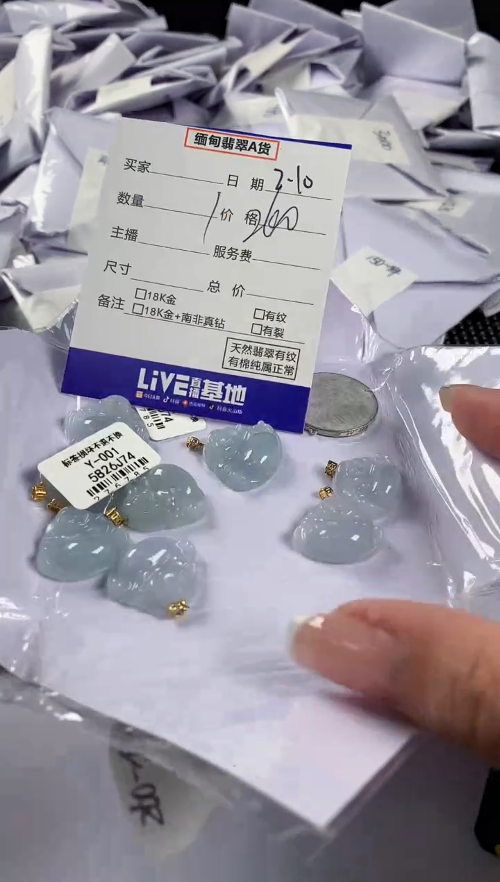 【闪购商品】翡翠颈饰18K金镶嵌多样性发其一件97