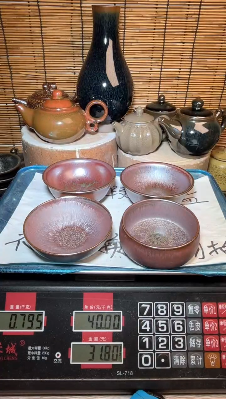 【闪购商品】茶盏建窑建盏微瑕建盏