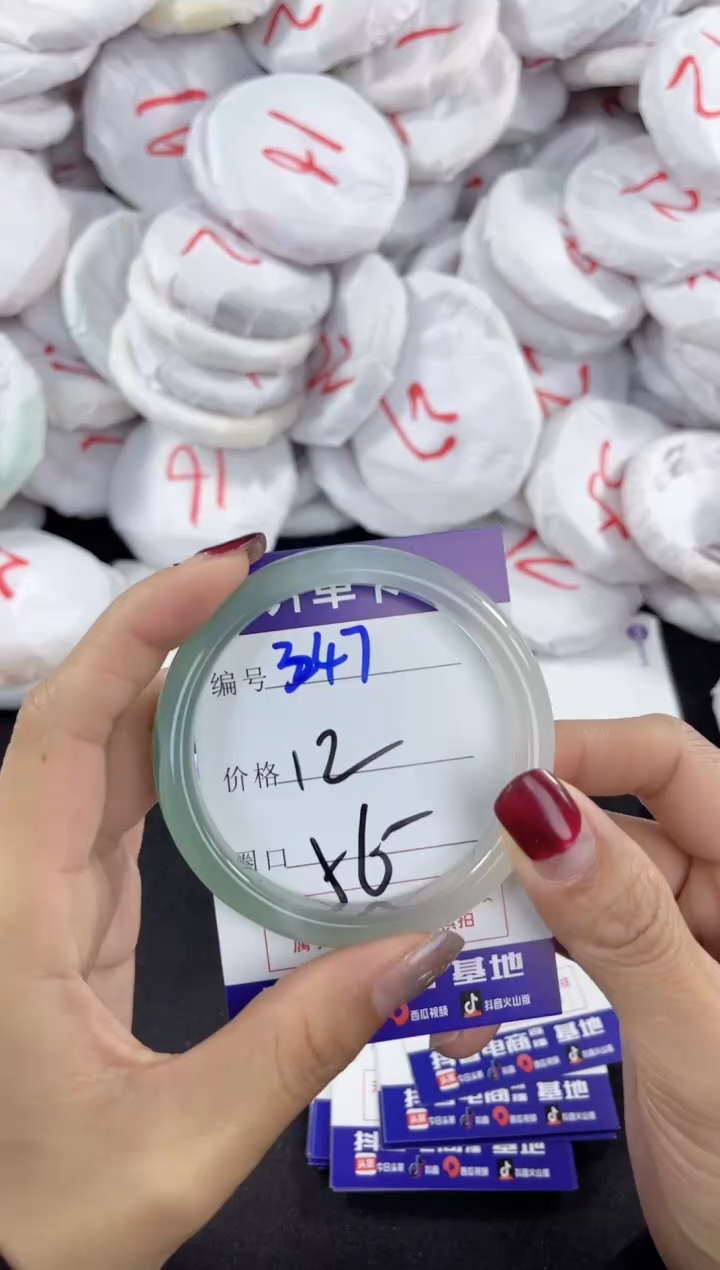 【闪购商品】玛瑙/玉髓手镯未镶嵌347