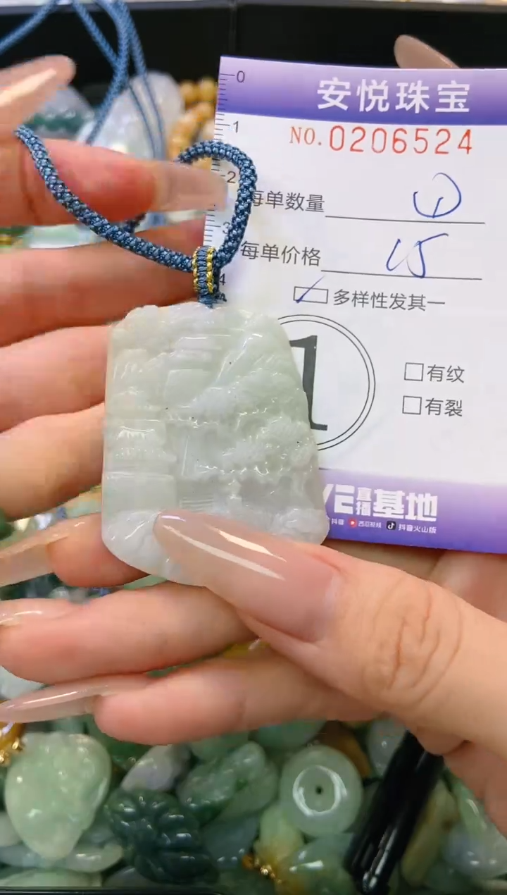 翡翠未镶嵌颈饰闪购0206524多样性发其一