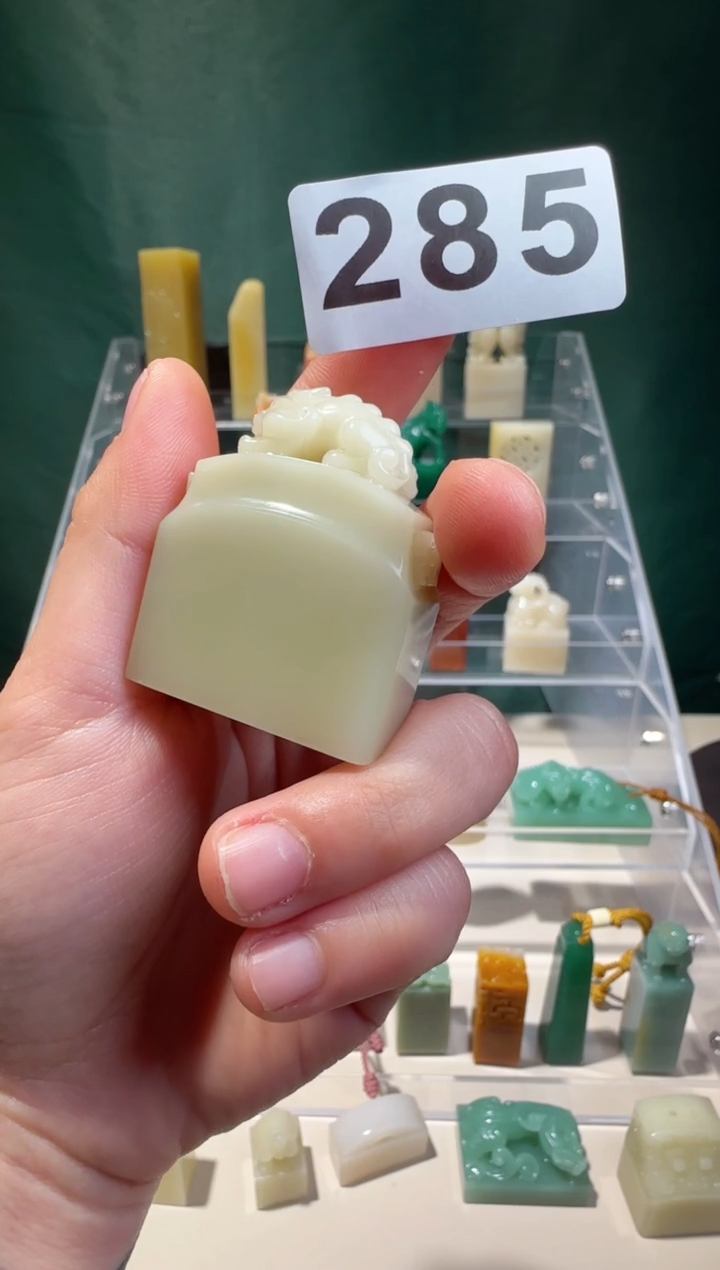 【闪购商品】寿山石印石GG石瓜草堂285