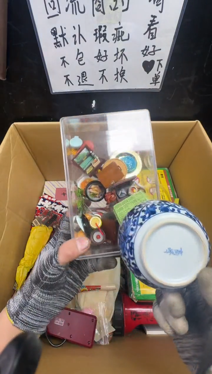 瓶??二手商品不退不换