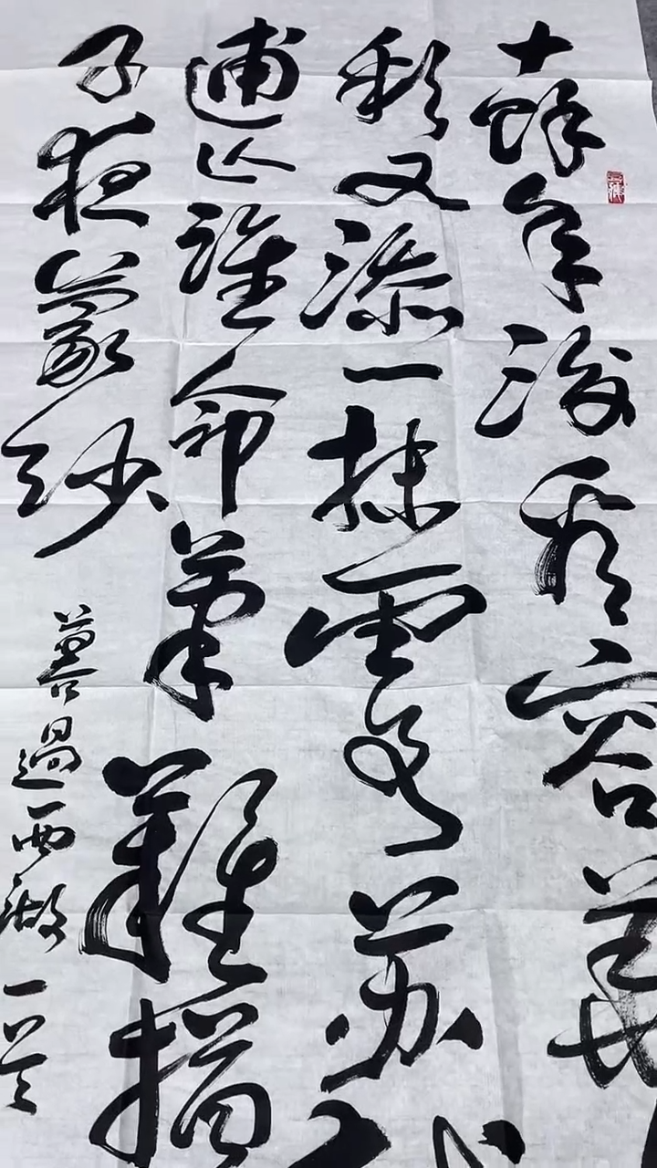 书法绘画书法绘画