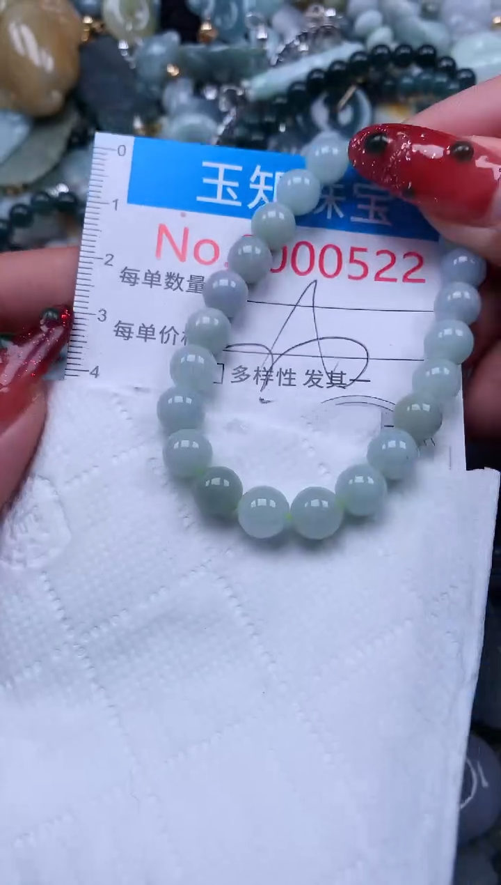 【闪购商品】翡翠吊坠(不含链)未镶嵌522