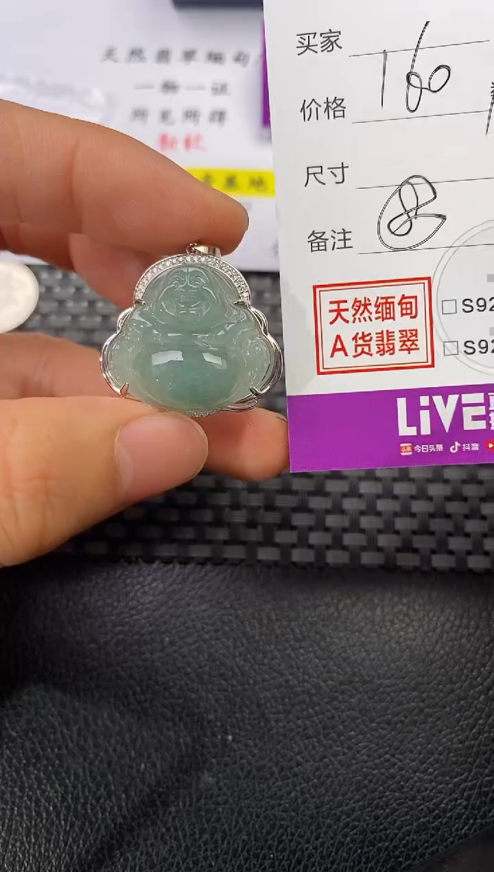 颈饰银S925镶嵌翡翠清*挂件