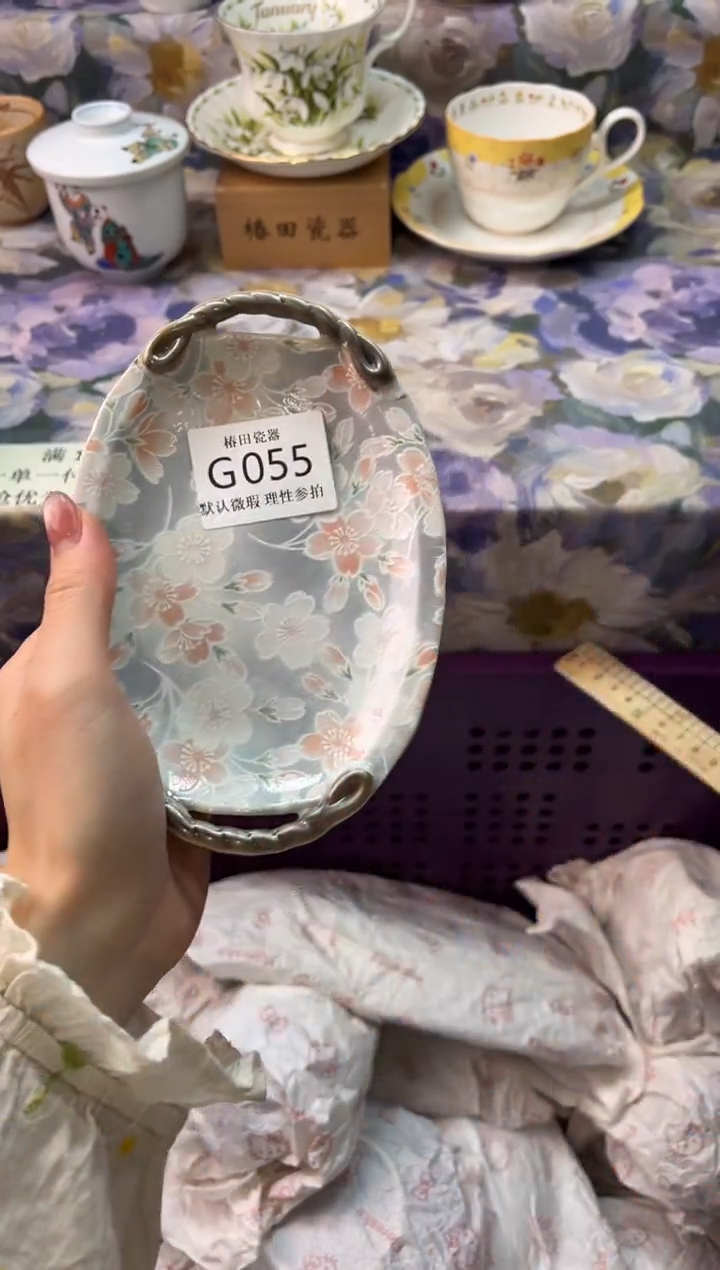 瓷片跳*瓷片瓷片          G 055