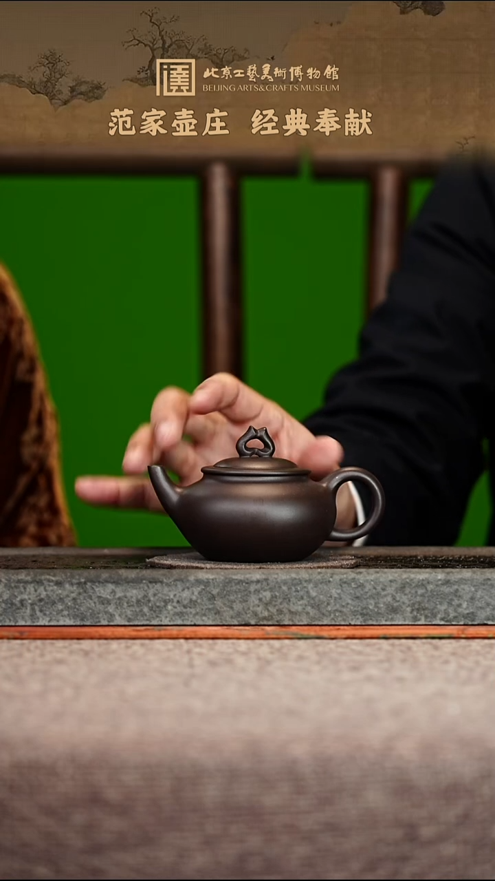 宜兴紫砂茶壶茶壶108