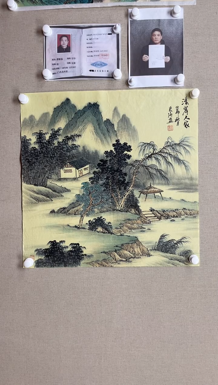 国画68*68 谭聚强谭聚强谭聚强谭聚强谭聚强