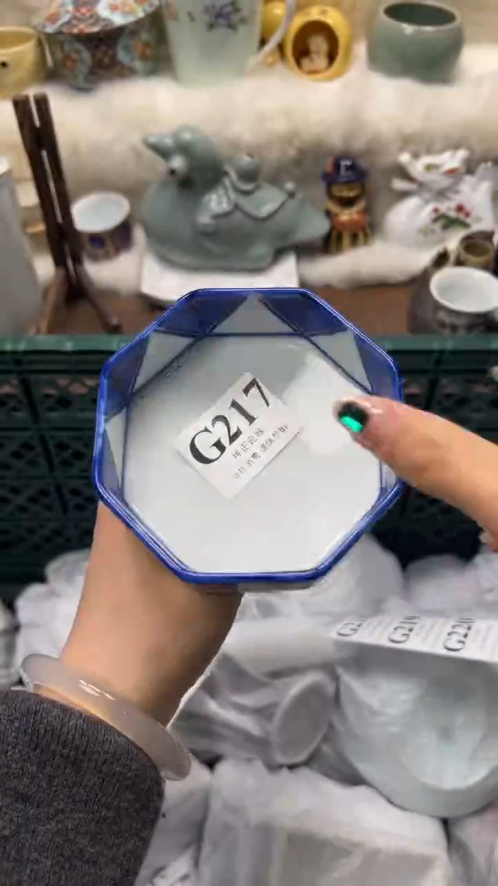 【闪购商品】瓷片          G217