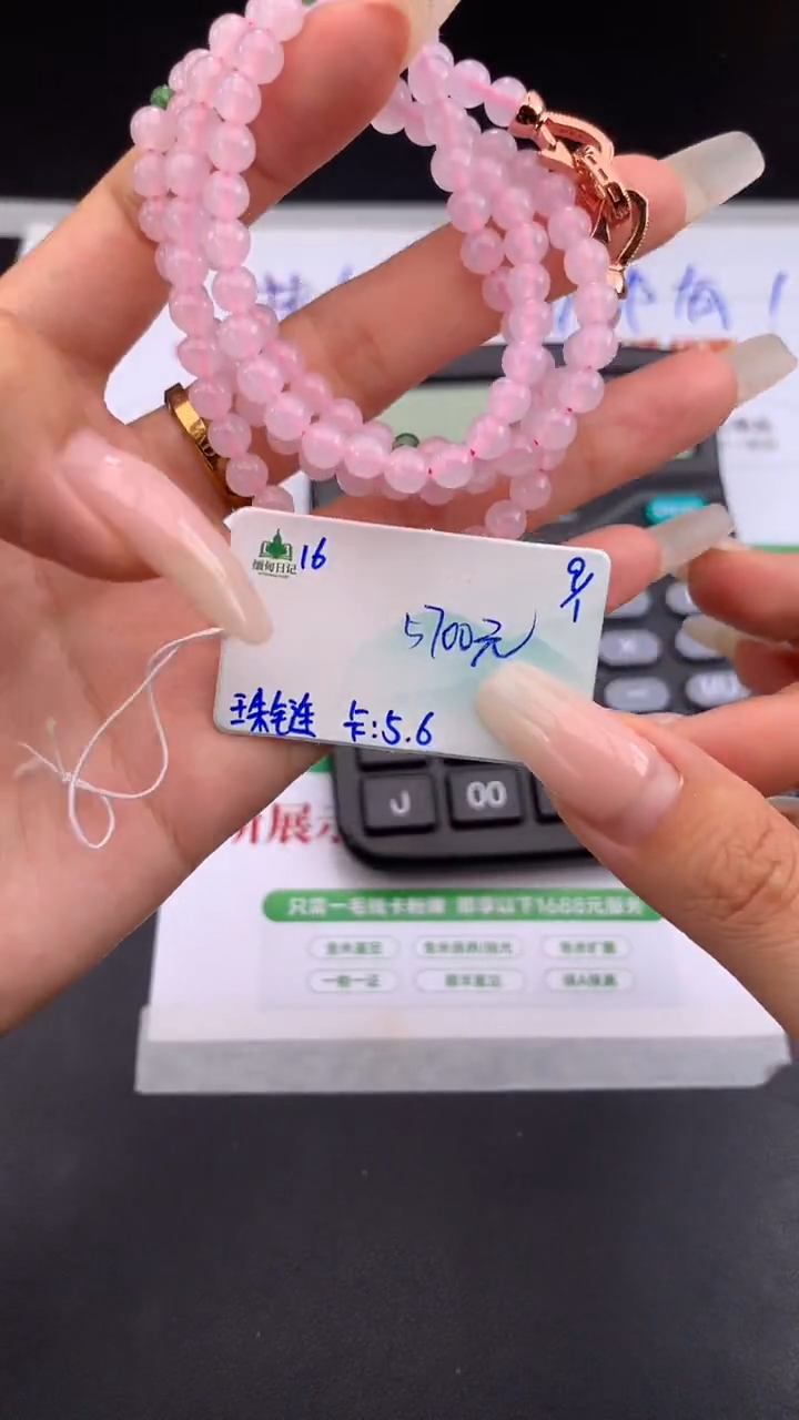 【闪购商品】翡翠颈饰未镶嵌下单联系客服核对地址哦