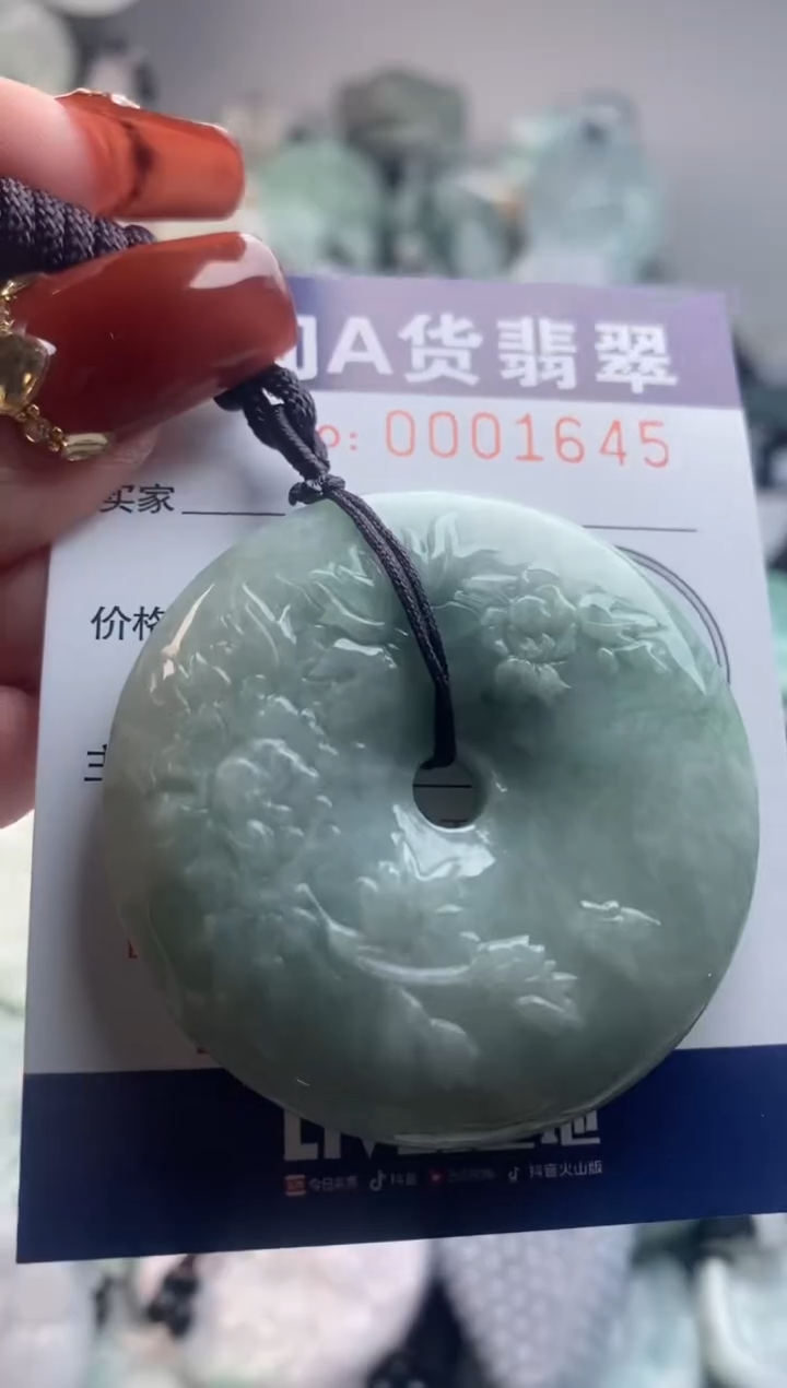 【闪购商品】翡翠吊坠(不含链)未镶嵌1