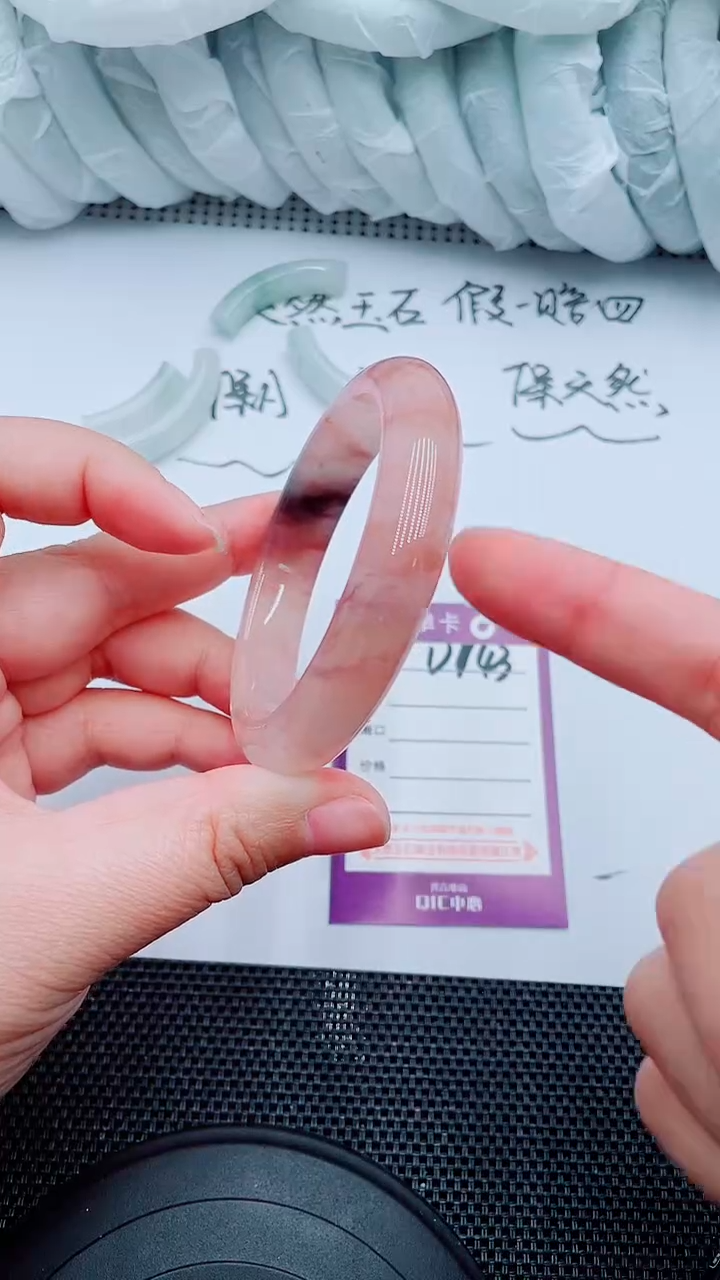 【闪购商品】石英质玉手镯未镶嵌D143-55-56