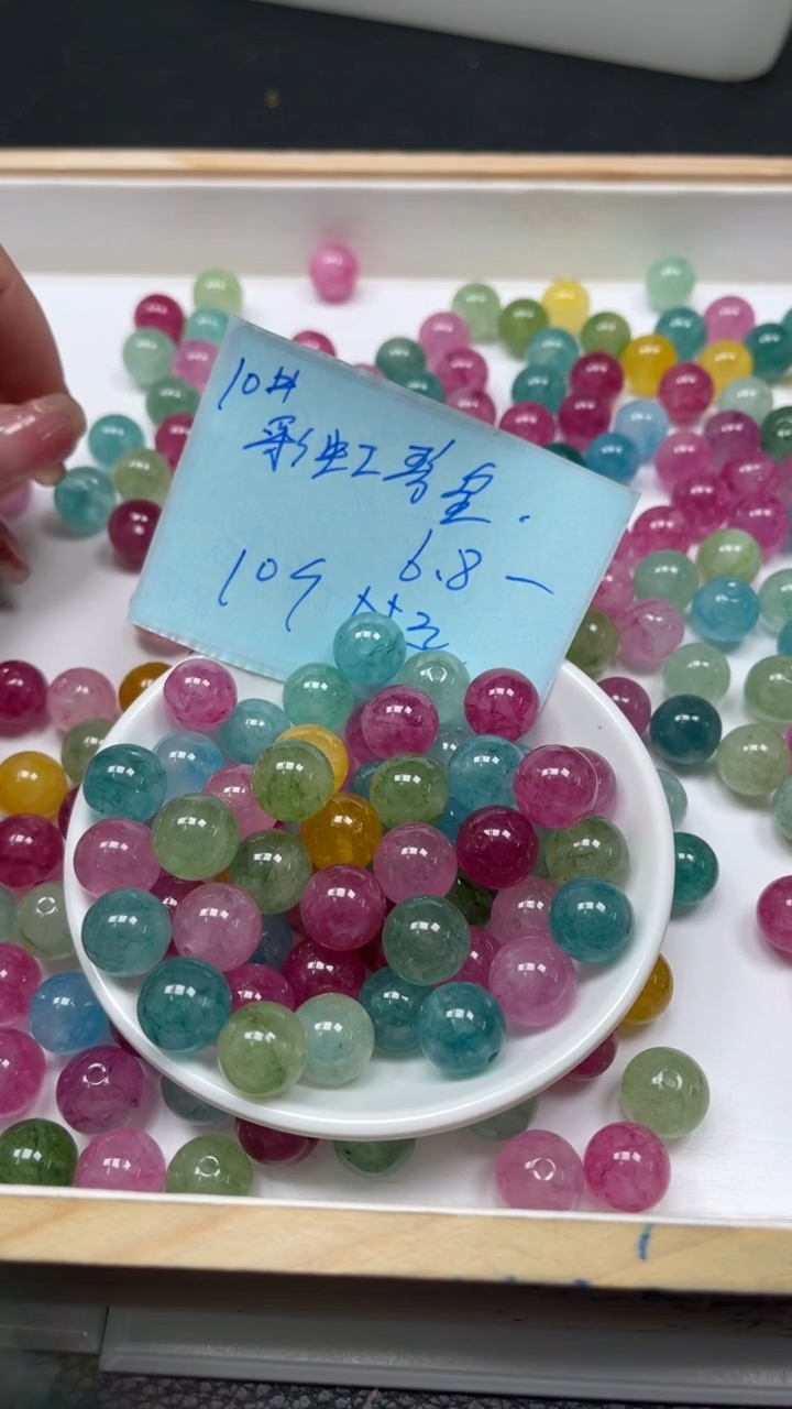 未镶嵌散珠碧玺M686 彩虹碧玺10mm10个6.8元