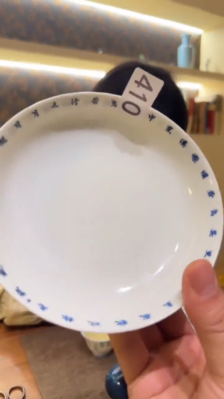 青花诗文壶承。