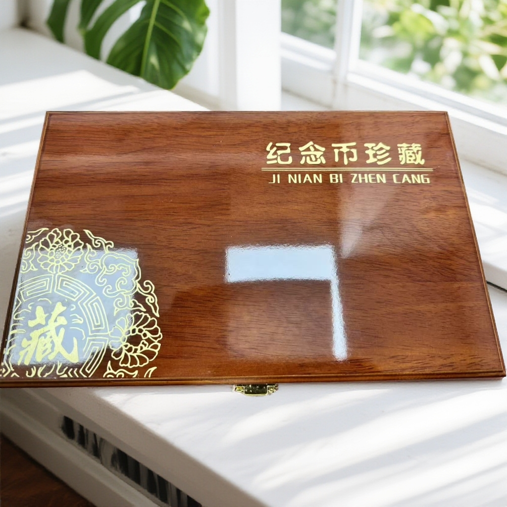 《中国龙》纪念银币珍藏