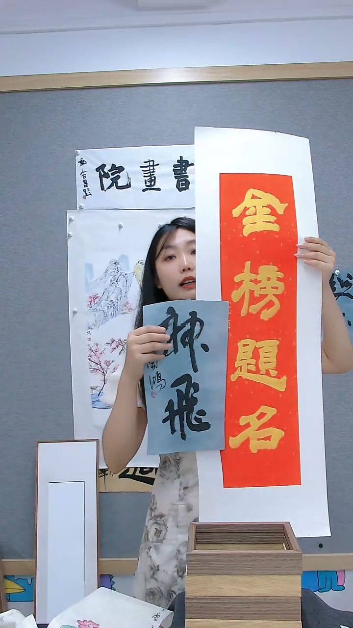 寻真书画院精品作品