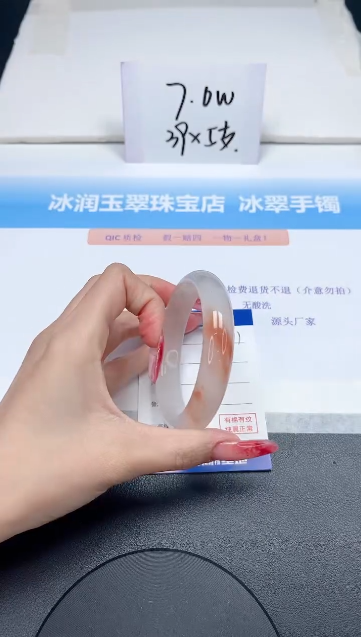 【闪购商品】石英质玉手镯未镶嵌311-58.2