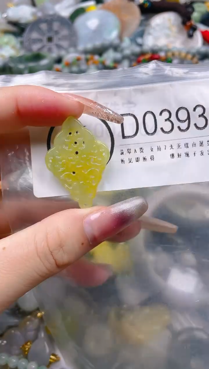 【闪购商品】翡翠颈饰未镶嵌/D/翡翠A货一图一物