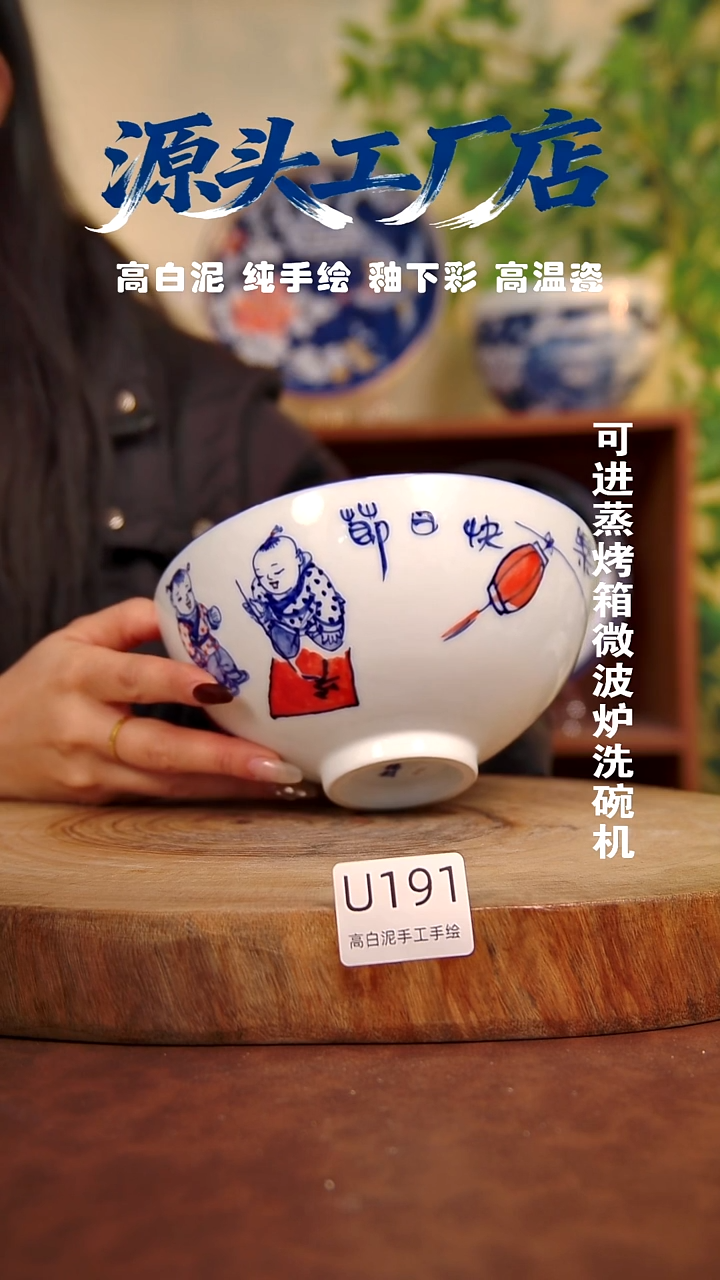 摆件白泥景德镇手工手绘陶瓷【食品级】191