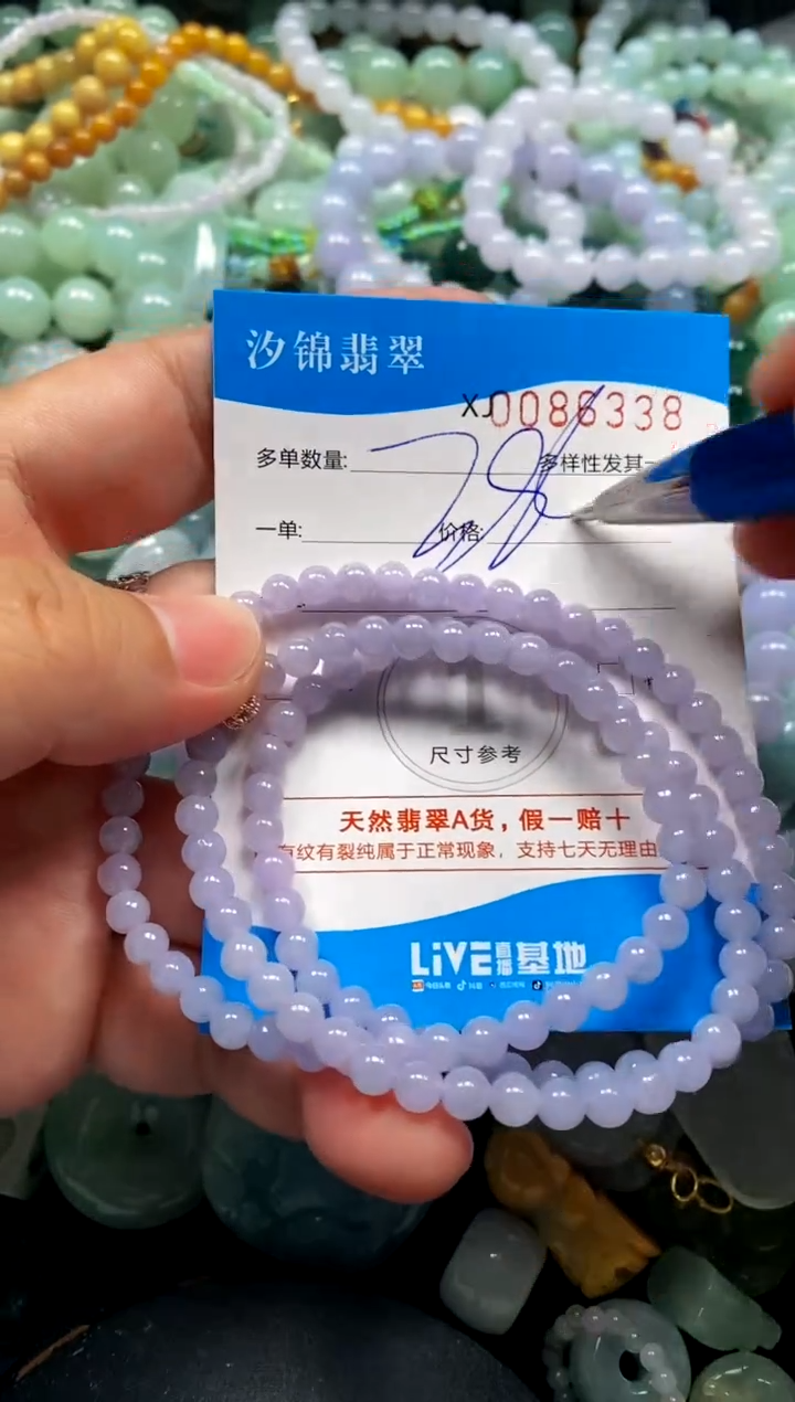 颈饰未镶嵌翡翠?***?闪购商品0086338