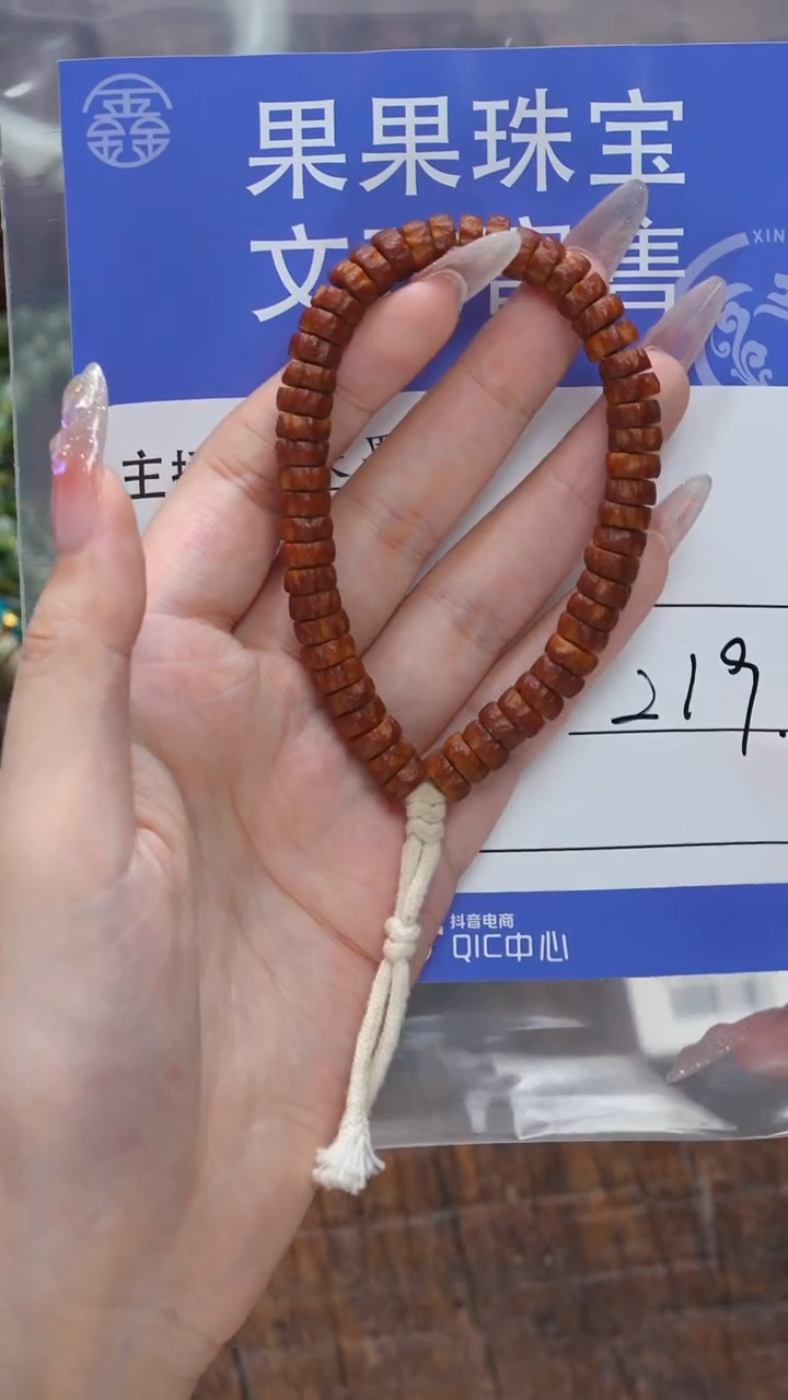 【闪购商品】紫金鼠吊坠紫金鼠