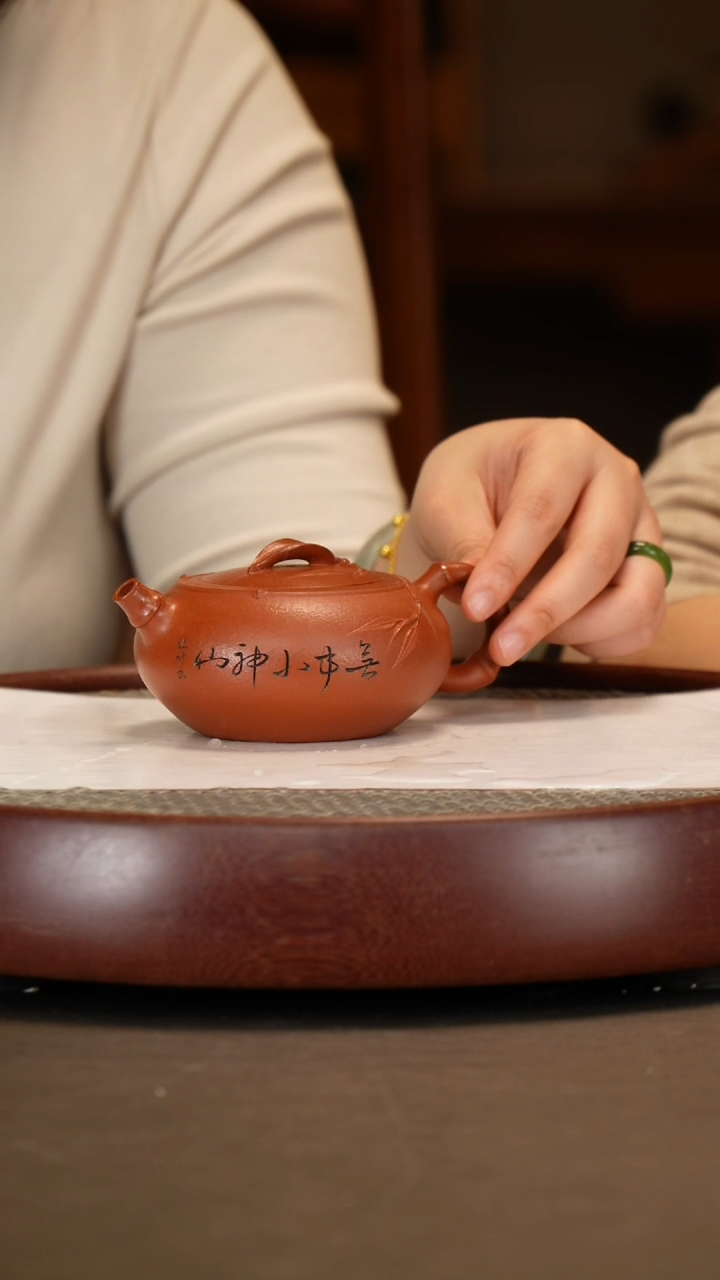 【闪购商品】紫砂茶壶【汪叶】朱泥咏竹   240CC