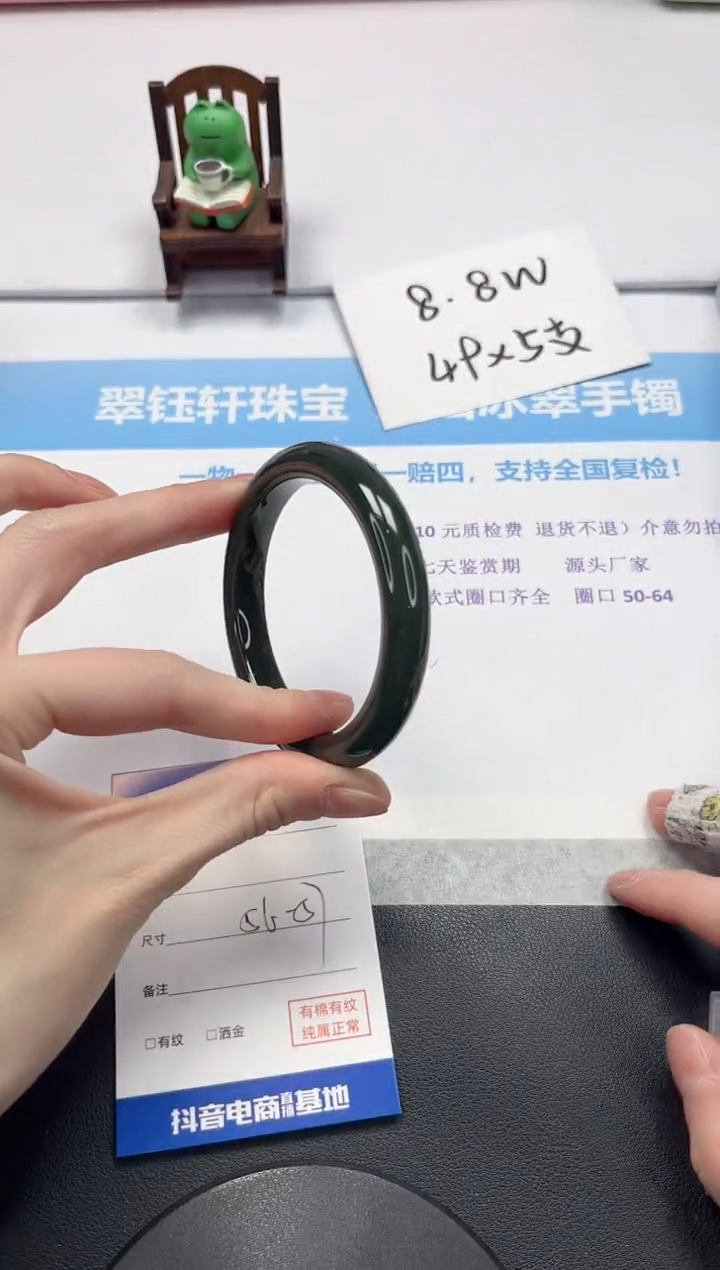 【闪购商品】和田玉手镯未镶嵌V274-56.8