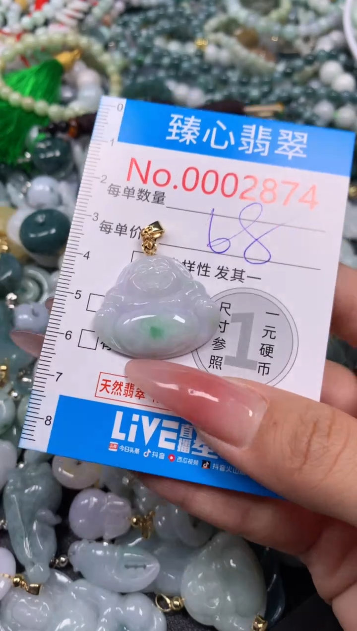 【闪购商品】翡翠颈饰未镶嵌含绳0002874