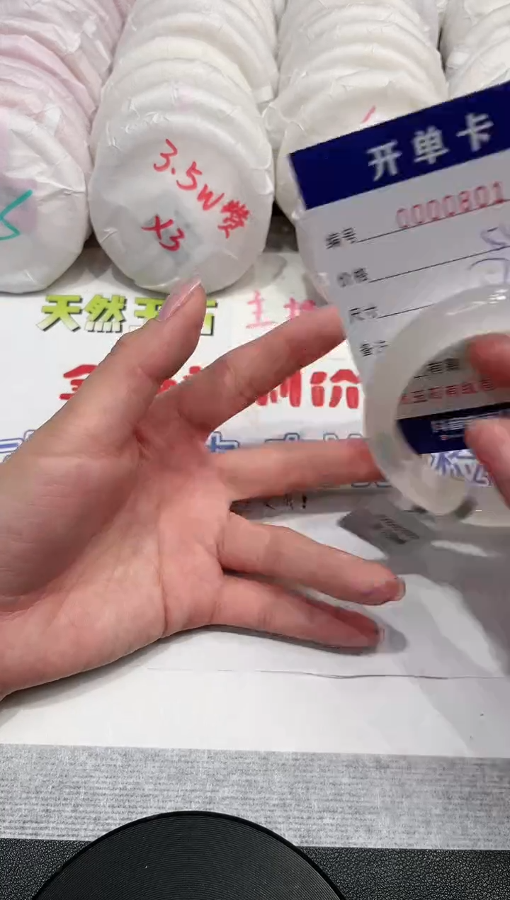 【闪购商品】玛瑙/玉髓手镯未镶嵌801