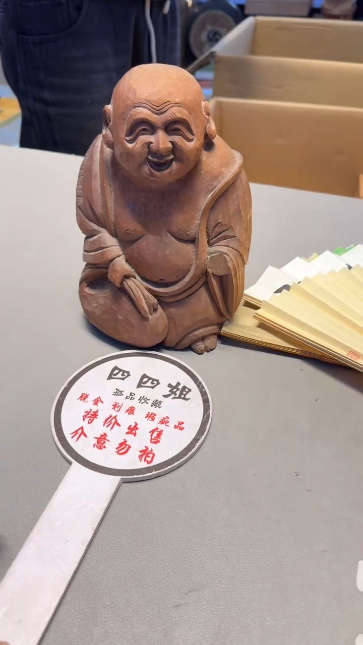 【闪购商品】老板好 一单一付 感谢支持