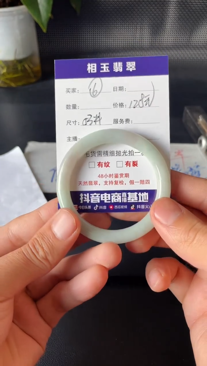 未镶嵌定制翡翠1