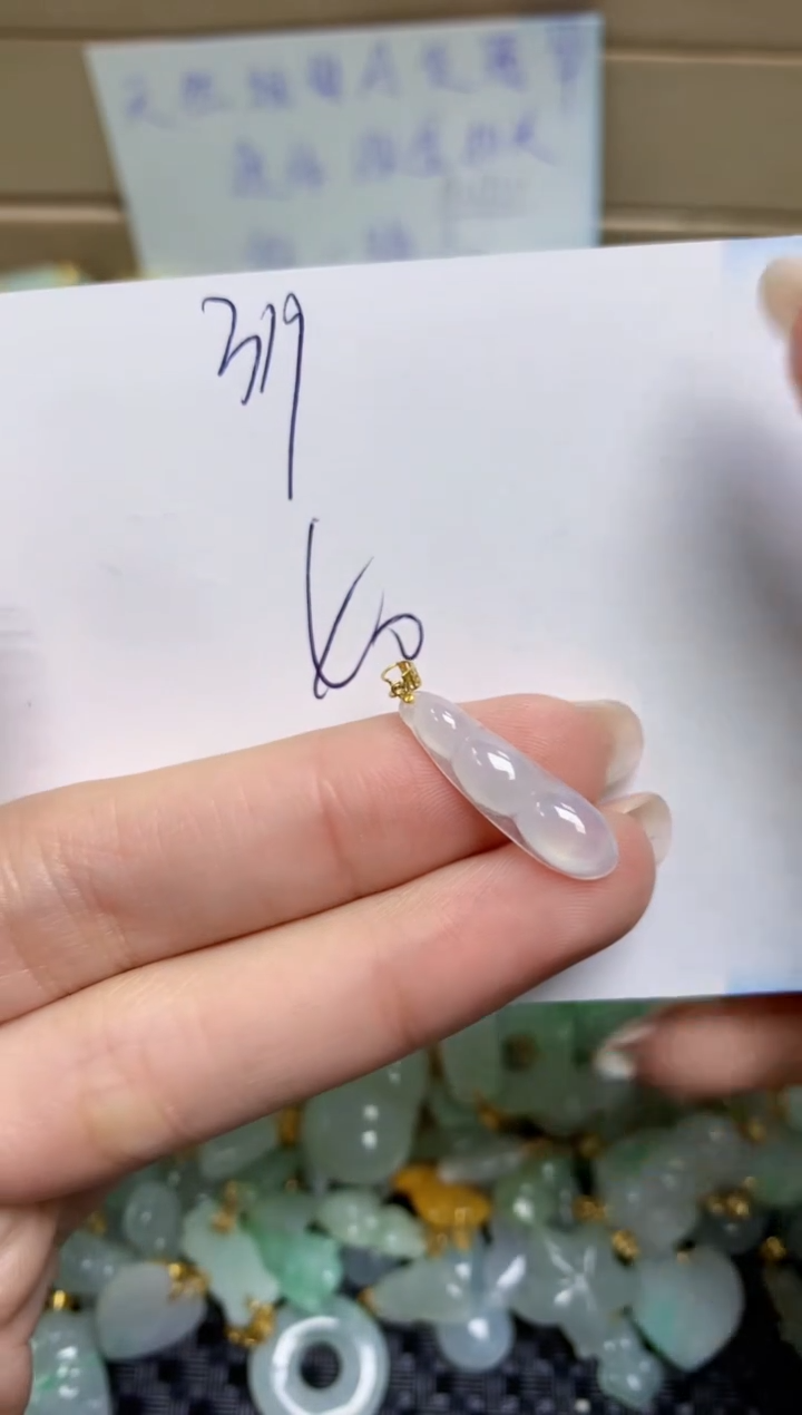 【闪购商品】翡翠颈饰18K金镶嵌天然缅甸A货翡翠