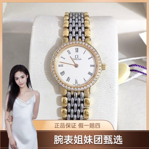 欧米茄/95新/石英表/表径22/S99241212037