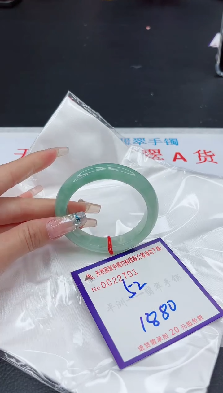 【闪购商品】翡翠手镯未镶嵌1111111111