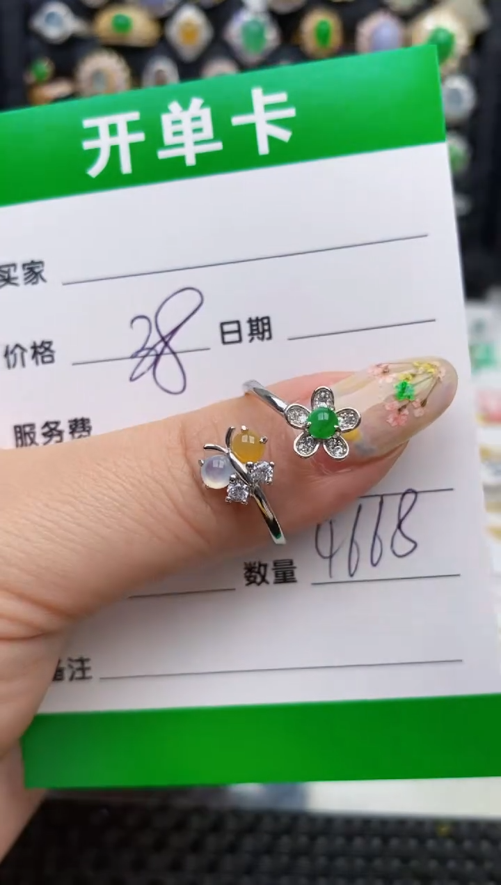 翡翠戒指银S925镶嵌4668