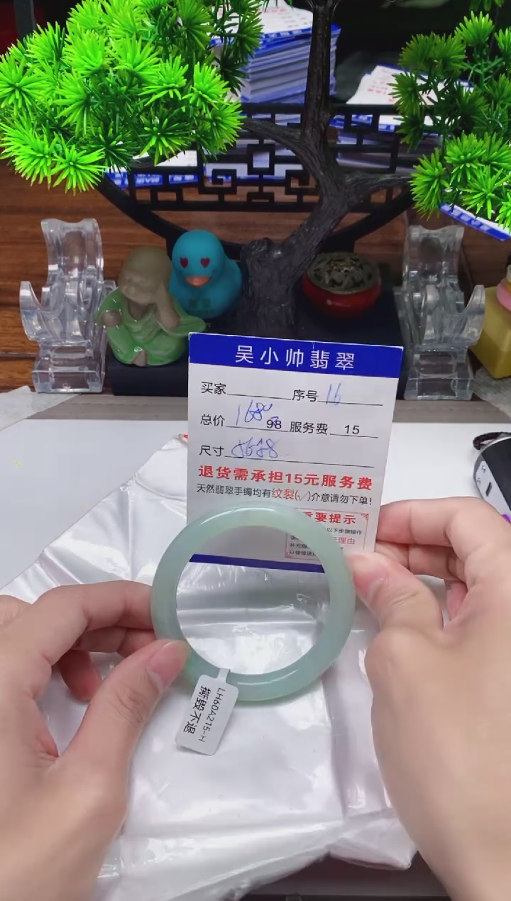 【闪购商品】翡翠手镯未镶嵌16缅甸天然A货翡翠