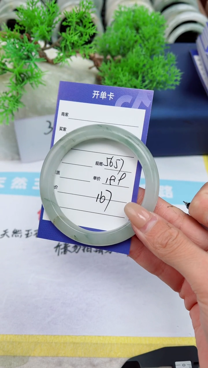 【闪购商品】石英质玉手镯未镶嵌167