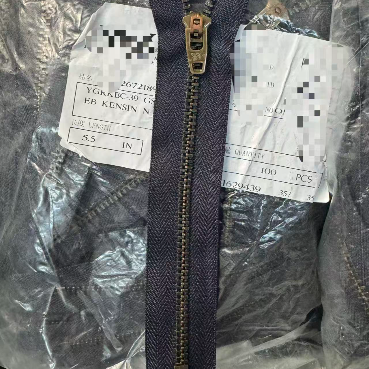 KK牛仔裤铜拉链 顺滑好用 品牌